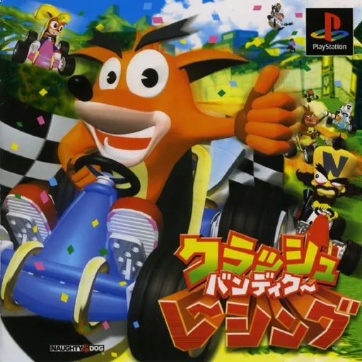 Crash Bandicoot Racing (Japan)